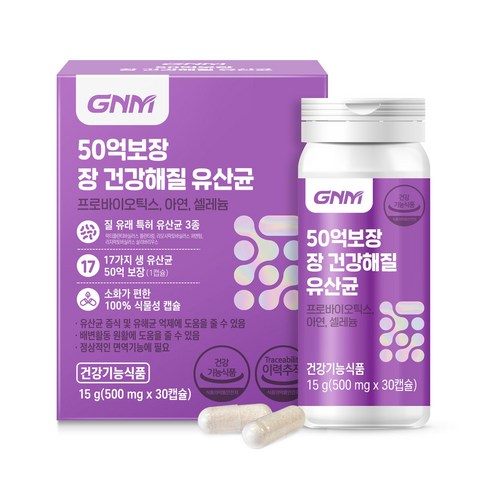 GNM 50억 보장 장 건강해질 유산균 / 질 유래 유산균 프로바이오틱스 아연 셀레늄 식물성캡슐, 30정, 1개