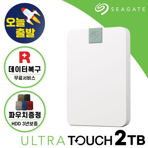 씨게이트울트라터치 - 씨게이트 외장하드 Ultra Touch HDD 데이터복구 USB-C타입 파우치, 2TB (2테라바이트)