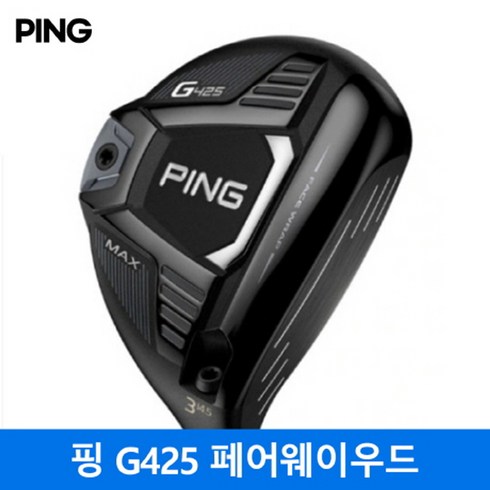 핑 G425 MAX 페어웨이우드 삼양인터내셔날, 3번 SR