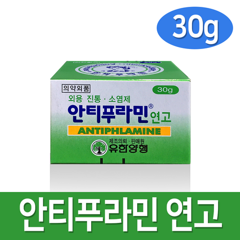 안티푸라민 - 안티푸라민 30g x 5개 바르는 파스 진통소염제