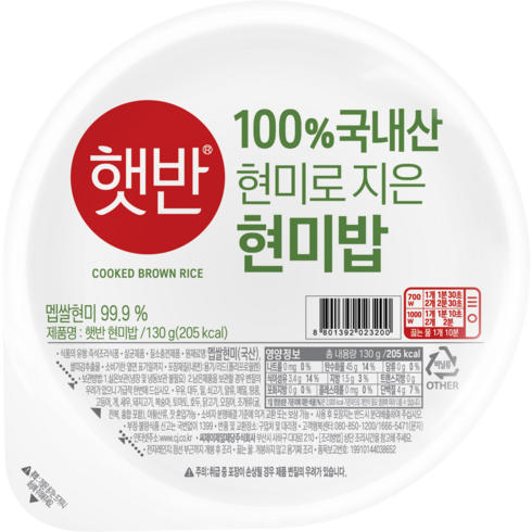 현미밥130g - 햇반 100% 현미로 지은밥, 130g, 24개