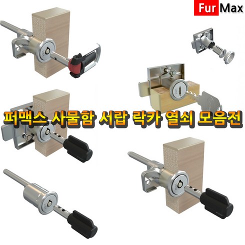 퍼맥스 TOP01