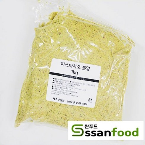 소니가 피스타치오 분말 1kg, 1개