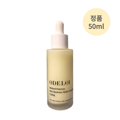 오드로이 붉은기 완화 미백 주름개선 이중 기능성 앰플 필리디, 1개, 50ml