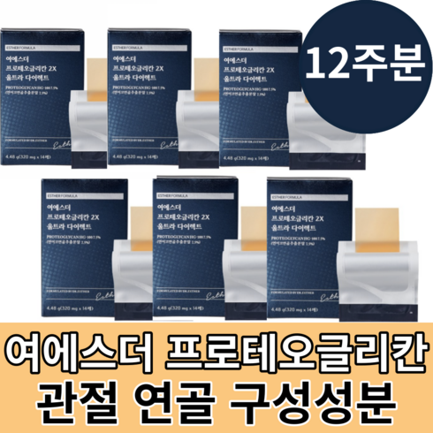 에스더포뮬러 여에스더 닥터에스더 프로테오글리칸 2X 울트라 다이렉트 연어코연골유래추출분말 2형콜라겐 홈쇼핑동일제품 1박스, 4.48g, 6개