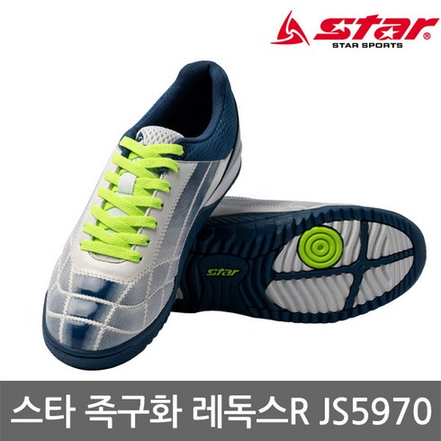 스타 족구화 레독스R 입문자용 족구화 JS5970