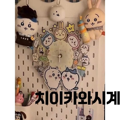 치이카와 시계 먼작귀 벽시계 벽걸이 인테리어 소품, A