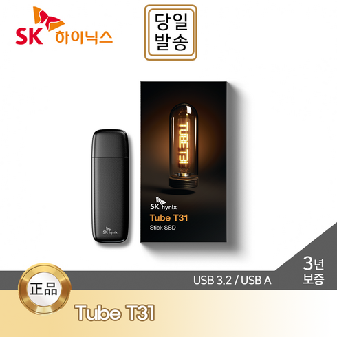 tubet31 - SK하이닉스 Tube T31 Stick SSD 1TB (Type A/NVMe/DRAM), _Type A