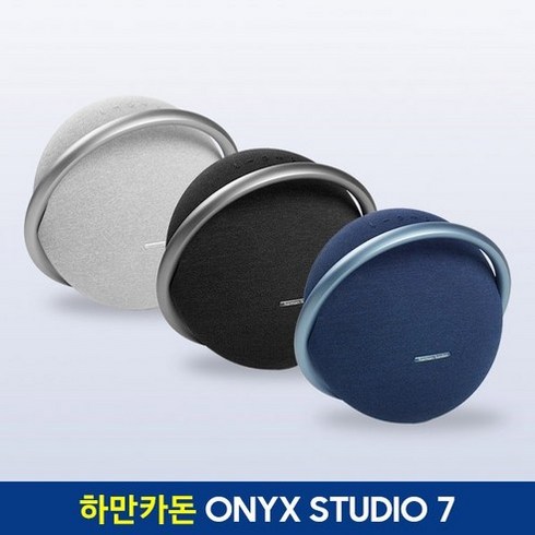하만카돈 오닉스 스튜디오 7 블루투스 스피커 HKOS7, HKOS7BLKAS, 블랙