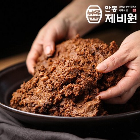 제비원된장 - [안동제비원] 된장만들기 세트 3.5kg (메주 정제염 현미보리가루, 1개