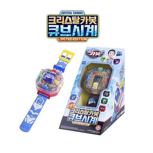 카봇 크리스탈카봇 큐브시계 /한정판 카봇크리스탈 큐브시계