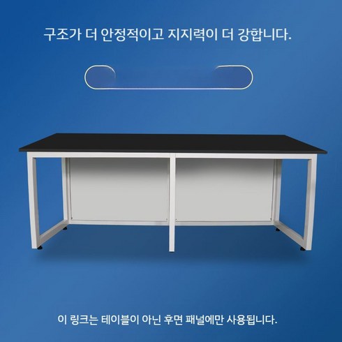 실험실책상 실험작업대 약품작업 다이 시약대 강철 연구실 과학실 책상 테이블, 이중 비우기 백플레이트