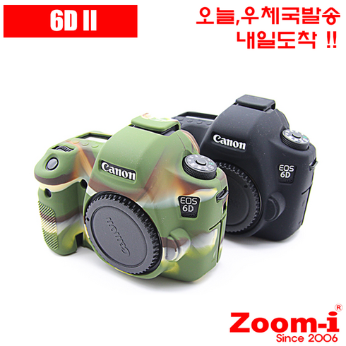 케논 6D Mark II 6D2 실리콘 케이스 카메라보호 Black, 1개