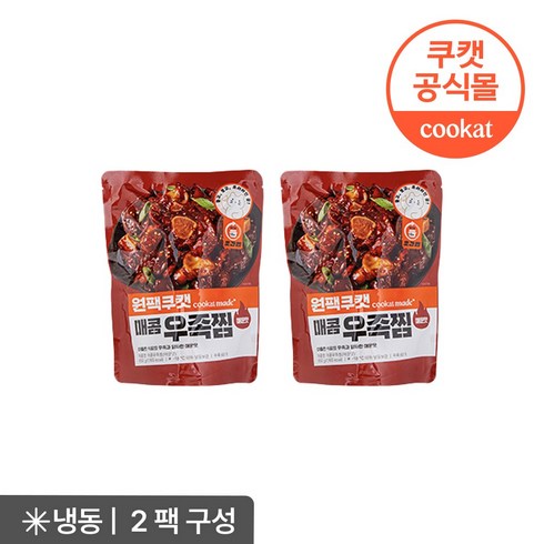 우족 - 원팩쿠캣 매콤우족찜(매운맛), 2개, 650g