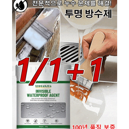 요추관절찜질패치 - 2+2/1+1 요추 관절 찜질 패치 근육통파스 관절통증 붙이는파스 붙이는 파스 8pcs/박, 300g*(1+1)