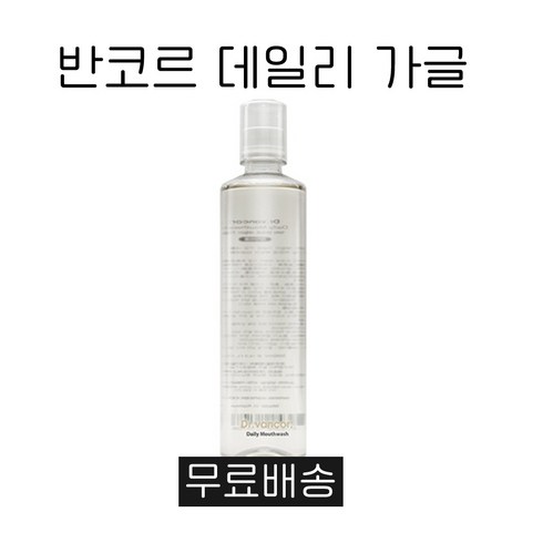 닥터비움 글루타치카 쿨 가글액, 500ml, 1개