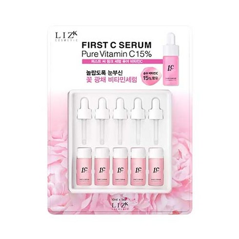 리즈케이 퍼스트 씨5 세럼10ml X 1~5개, 10ml, 5개