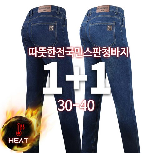 닉스청바지 TOP01