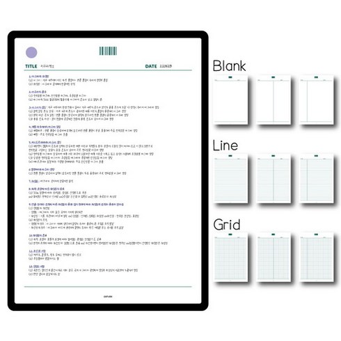 노트패드1 그린 (9종) 굿노트 속지 PDF 기본 디지털