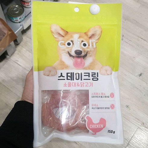 콜리올리 스테이크링 소울대 앤 닭고기 150g