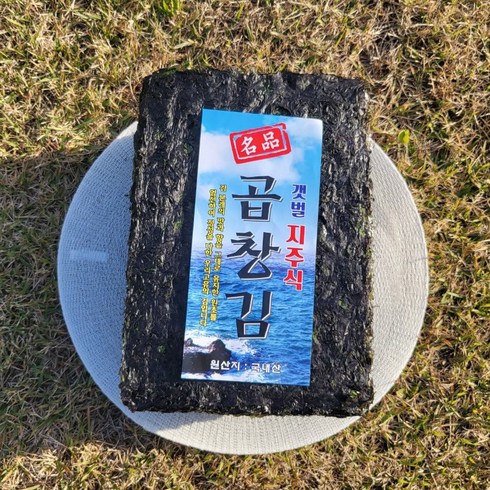 [상큼한별] 지주식 무염산 돌김 햇 곱창김 장흥 신안 국내산 김, 400g내외(곱창김100매), 1개