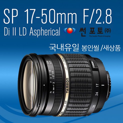 탐론17-50 - 탐론 정품 SP AF 17-50mm F2.8 A16 켄코 MCUV 필터 증정, 캐논 마운트 + 켄코 MCUV 필터 67mm