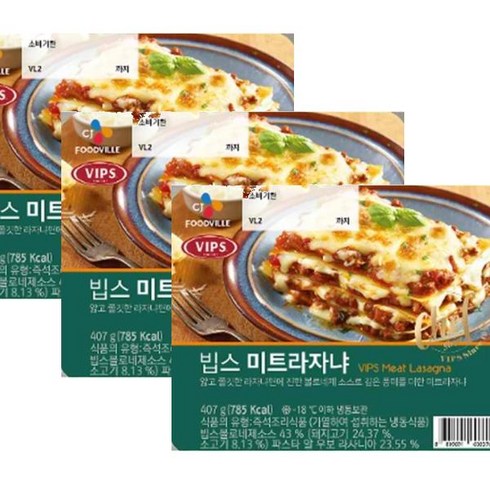 CJ 빕스 미트라자냐 3팩 [맛있는] 1세트