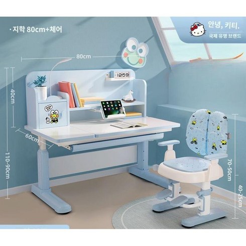 어린이책상세트 - 초등책상 책상 학생 어린이책상 중학생 핑크 세트 각도 신학기, 블루
