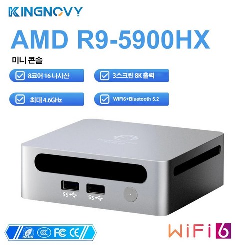 KINGNOVY 미니 PC 게이머 AMD 라이젠 9 5900HX 7730U 5800U 윈도우 11 DDR4 3200MHz 게이밍 미니 컴퓨터 베어본 8K HTPC WiFi6 BT5, No Ram No Storage, Ryzen 7 4700U