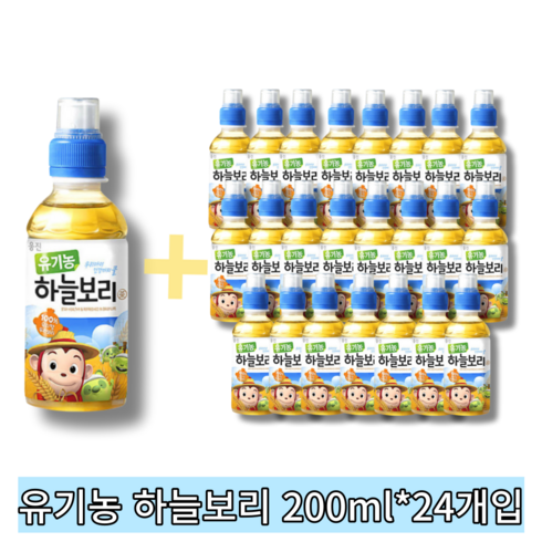 웅진 유기농 하늘보리차, 보리, 200ml, 24개