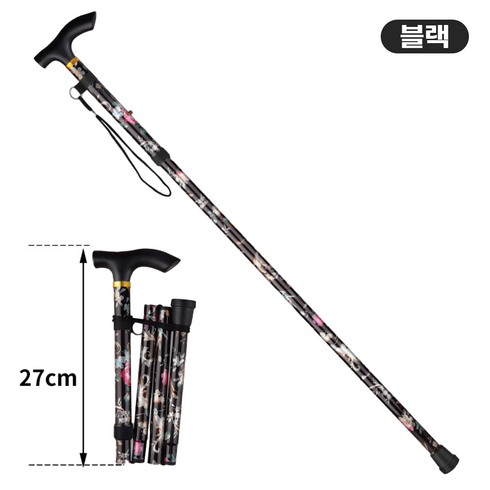 패션지팡이 - 멜팅유 꽃무늬 접이식 지팡이 어르신 길이 조절 패션 경량 지팡이, 1개, 블랙