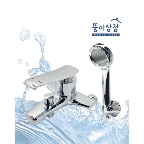 국산 신성 샤워욕조용 수전 고급형 수도꼭지, 1개