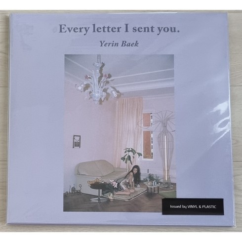 [미사용LP/초회한정반] 백예린 1집 - Every letter I sent you. [투명블루컬러 2LP]