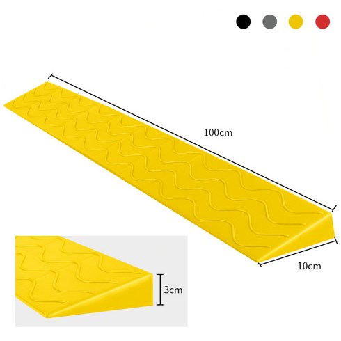 레디박스 안전 방문턱 경사판 문턱경사로 받침대, 옐로우, 1개
