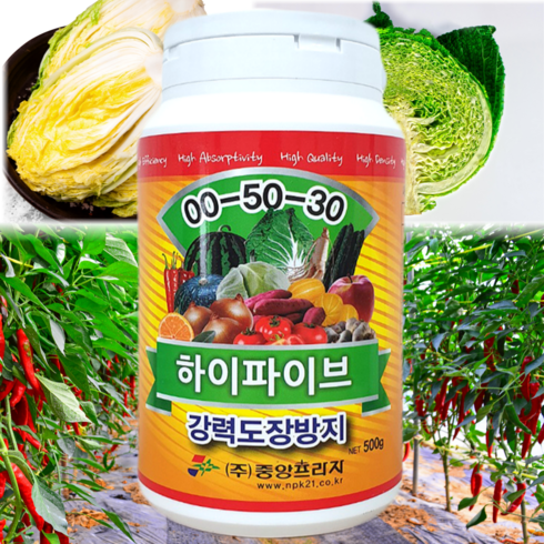 인산가리비료 - [시골생활 비료] 수용성 인산가리 고구마순 억제제 약 웃자람 도장 방지 배추 결구 영양제 고추 절간 단축 마늘 밑들기 텃밭 영양제 복합 비료 하이파이브 500g, 1개