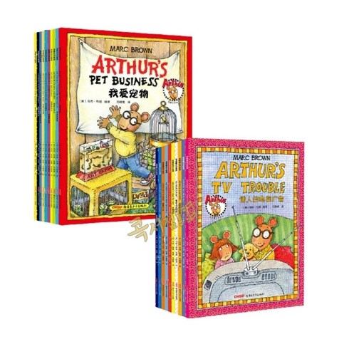 [콕서점] 아서 어드벤쳐 10권 세트 영어원서 Arthur adventure 음원제공, A - 10권 세트 (PET)