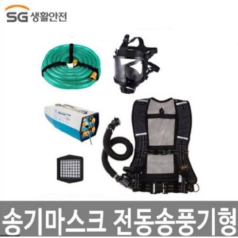송기마스크 TOP01