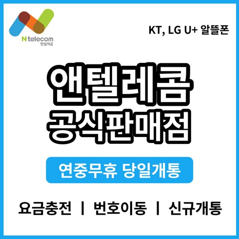 kt데이터 TOP01