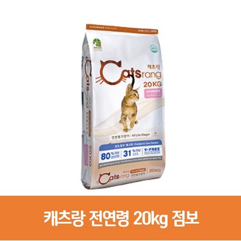 캣츠랑, 1개, 20kg, 단품