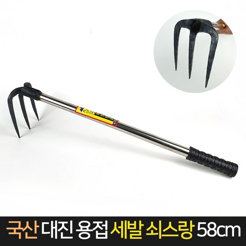 2023년 가성비 최고 괭가리 - 국산 대진 용접 세발 쇠스랑 (중) 58cm / 괭이 농기구, 1개
