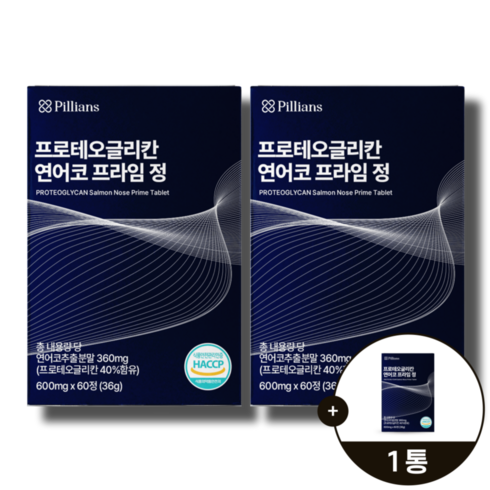 2023년 가성비 최고 프로테오글리칸 - 프로테오글리칸 연어코연골추출물 600mg 식약처 HACCP 인증, 60정, 3개