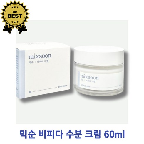 믹순 비피다 수분 크림 60ml 건조할 틈 없이 깊은 수분감 수분 방패 크림 약산성 포뮬러 촉촉탱탱 텍스처 매끈한 마무리감, 1개