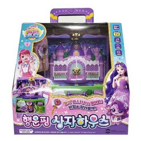 캐치티니핑 알쏭달쏭 행운핑 상자 하우스, 퍼플