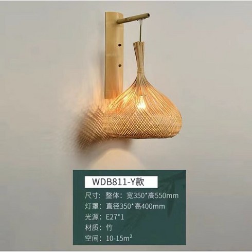 벽등 한지 인테리어 선술집 한옥 LED 우드 조명 라탄 외등, W