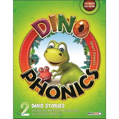 iconicswan:setbluerc05/rhs - DINO Phonics 2 Short Vowels, Mccowell(맥코웰), Mccowell(맥코웰)-DINO Phonics 시리즈