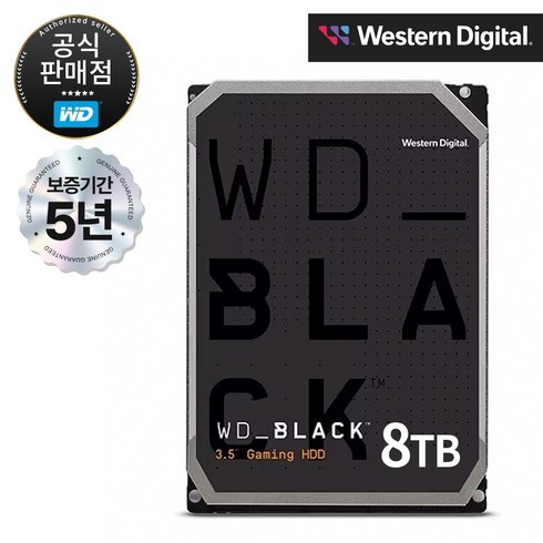 WD BLACK Gaming HDD 3.5" 게이밍 하드디스크, 8TB