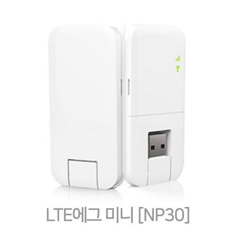 에그무제한 - LTE 에그 7개월약정 완전무제한데이터 LTE에그 매달 71G데이터제공 구매당일해피콜진행후 당일발송, 화이트, NP30K+보조베터리