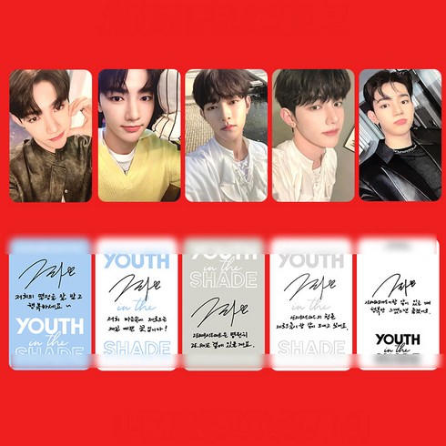 ZB1 제로베이스원 개인 포카 김지웅 장하오 성한빈 석매튜 김태래 리키 김규빈 박건욱 한유진 굿즈 포카 데뷔 앨범 45장/5장, B