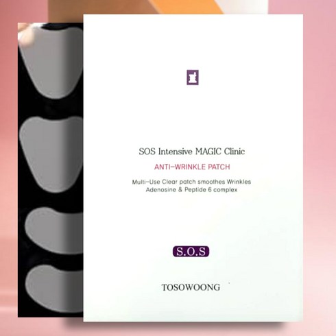 2023년 가성비 최고 토소웅 미간패치 - 토소웅 매직클리닉 미간 주름패치 50패치x1세트, 1세트
