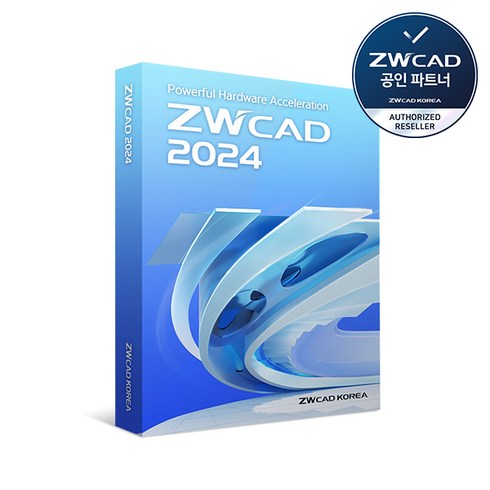 [공인파트너] ZWCAD 2024 PRO 보상판매/ 기업용/ 영구(ESD) 지더블유캐드